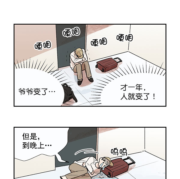 第8话58