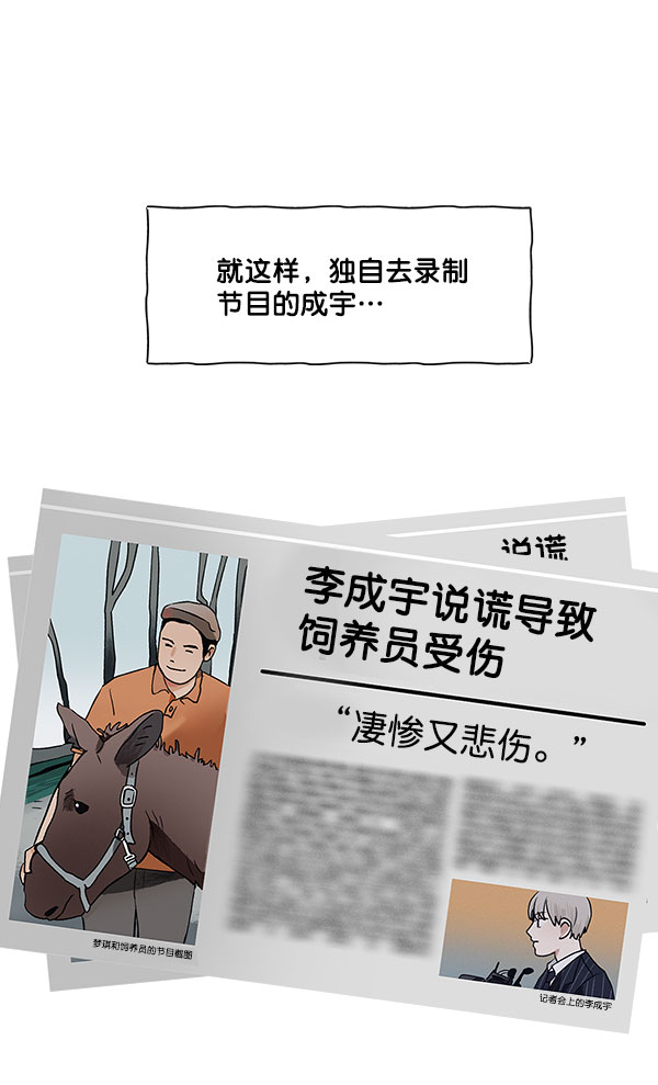 第35话36