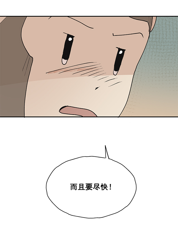 第49话32