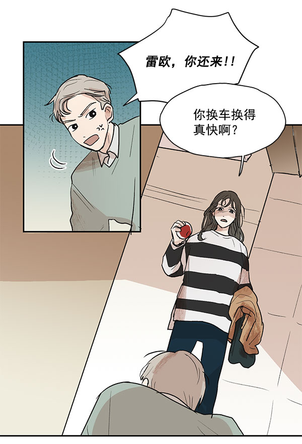 第30话61