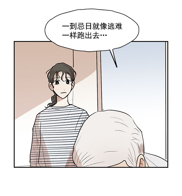第24话44