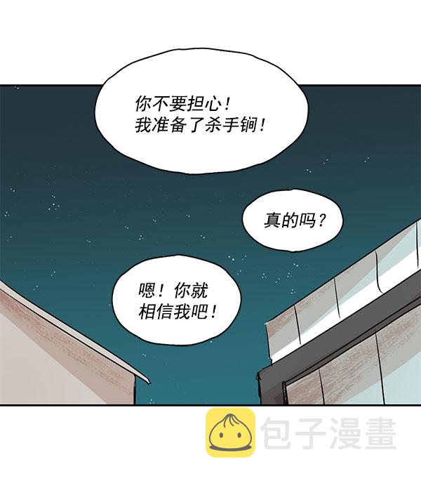 第23话36