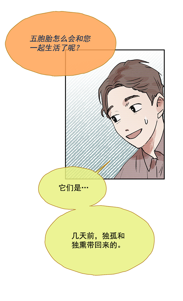 第48话45