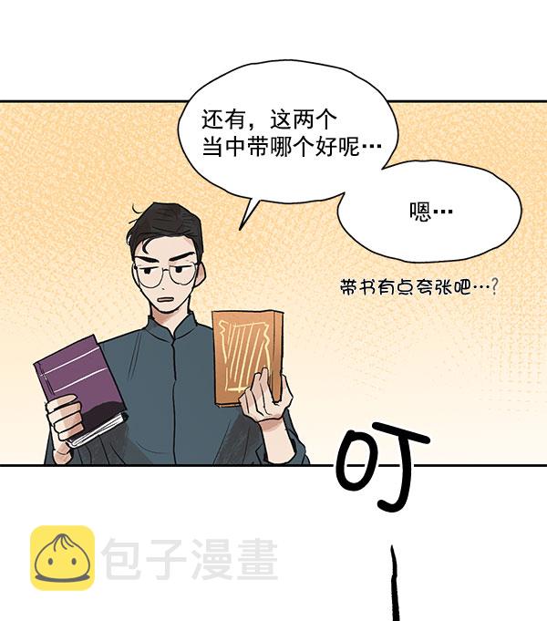 第23话43