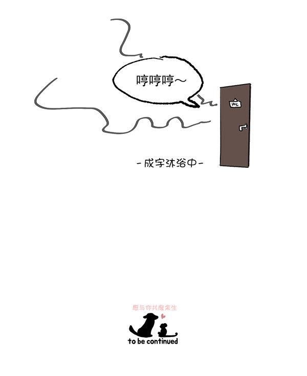 第28话76