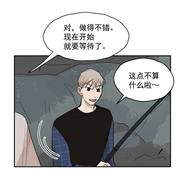 第25话43