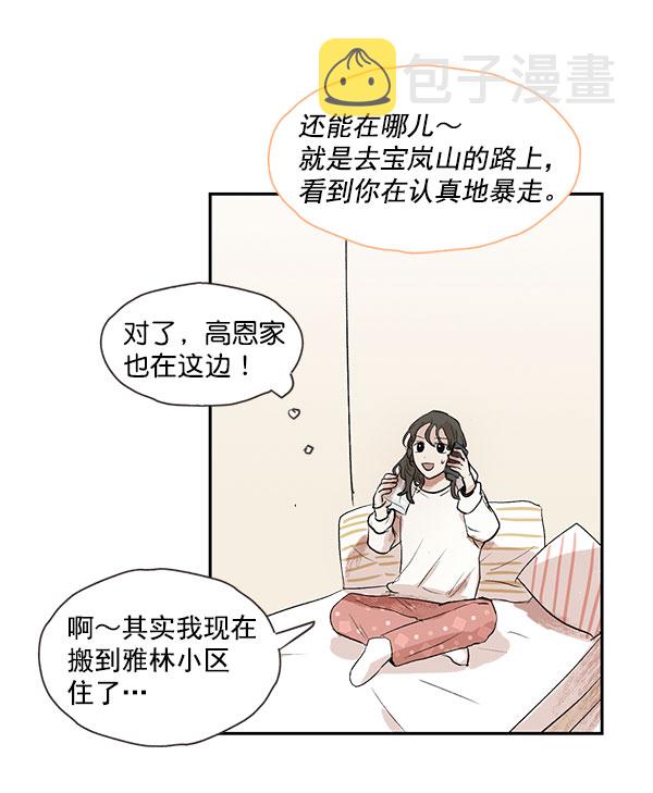 第11话20