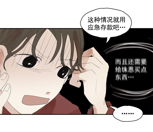 第5话43