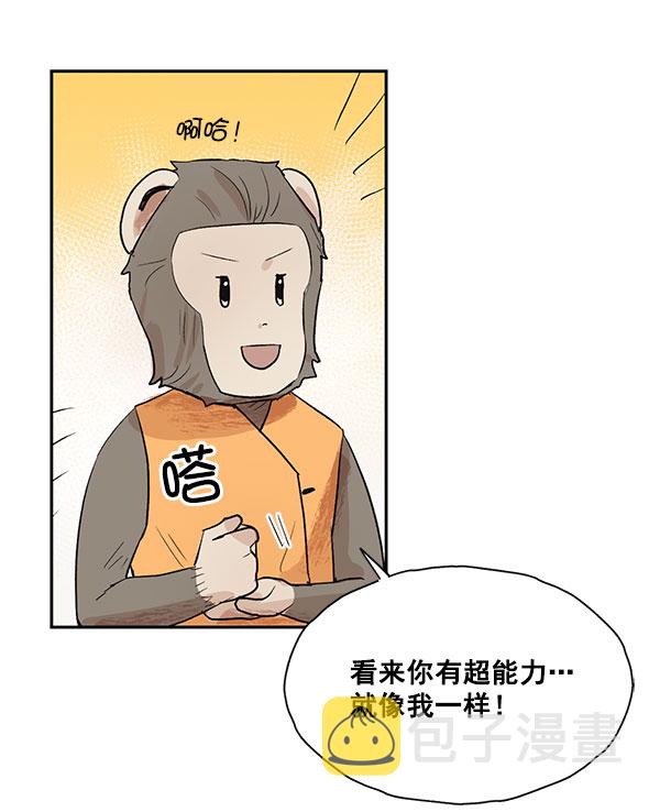 第13话55
