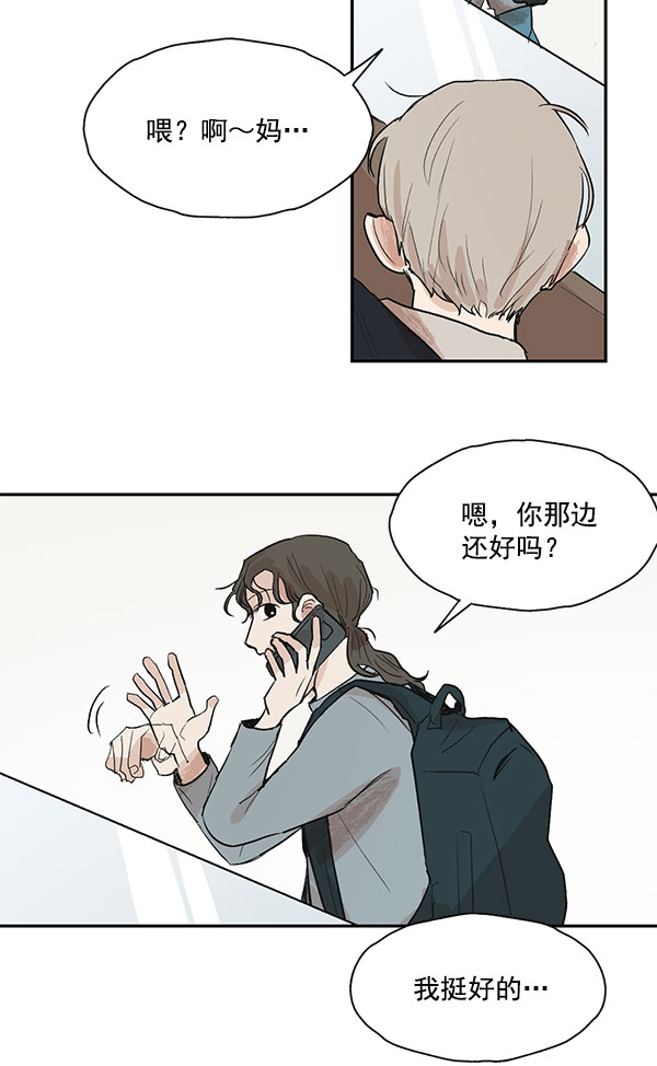 第21话6