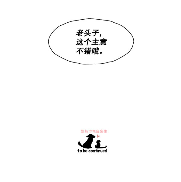 第15话68