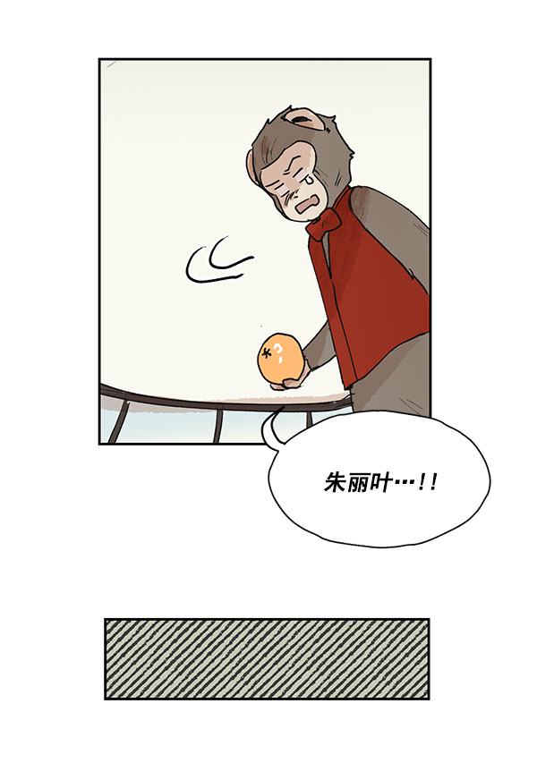 第45话31