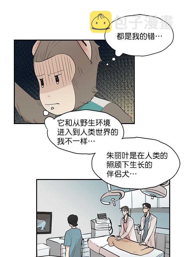 第33话2