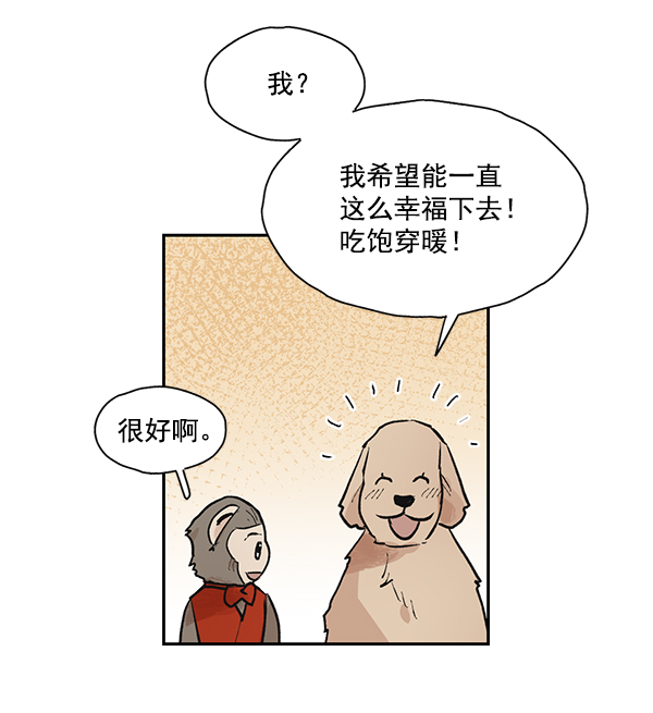 第50话（最终话）56
