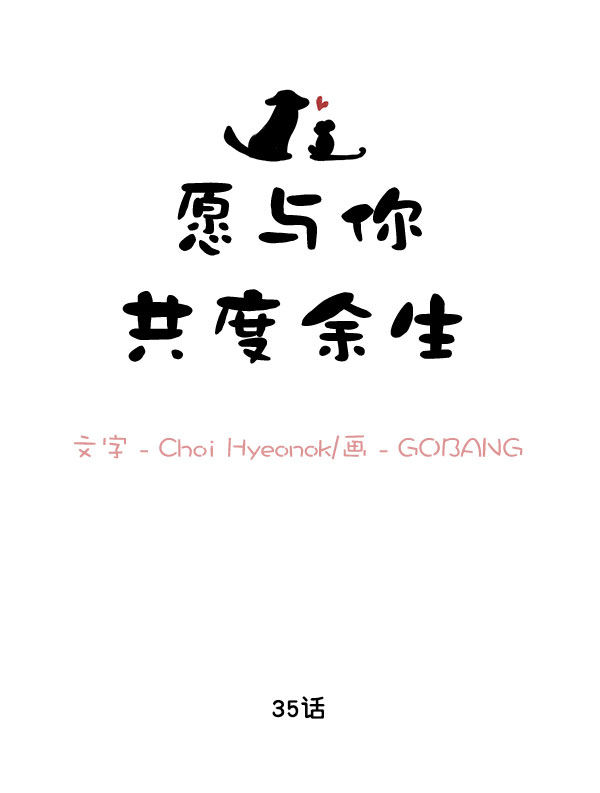 第35话16