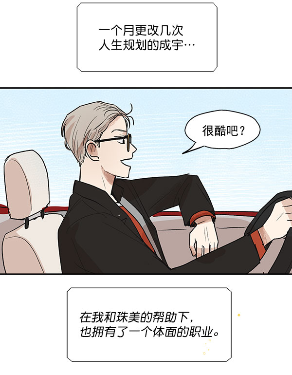 第28话25