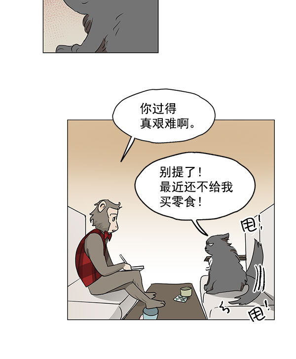 第28话31