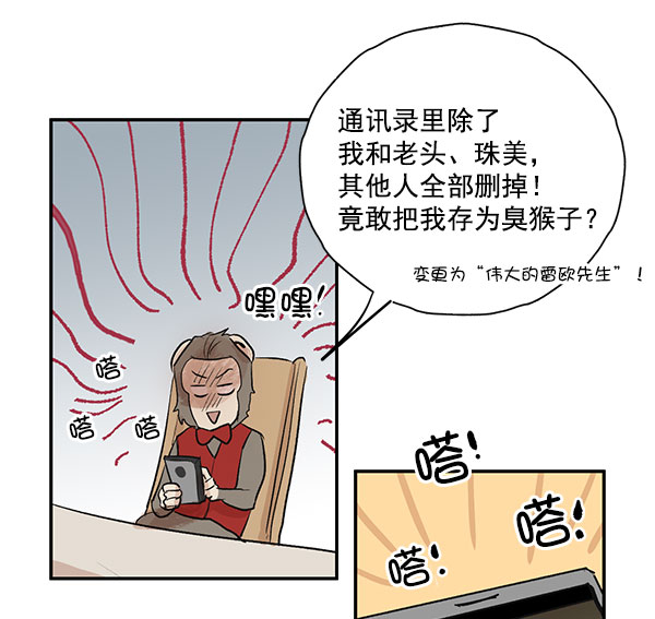 第16话43