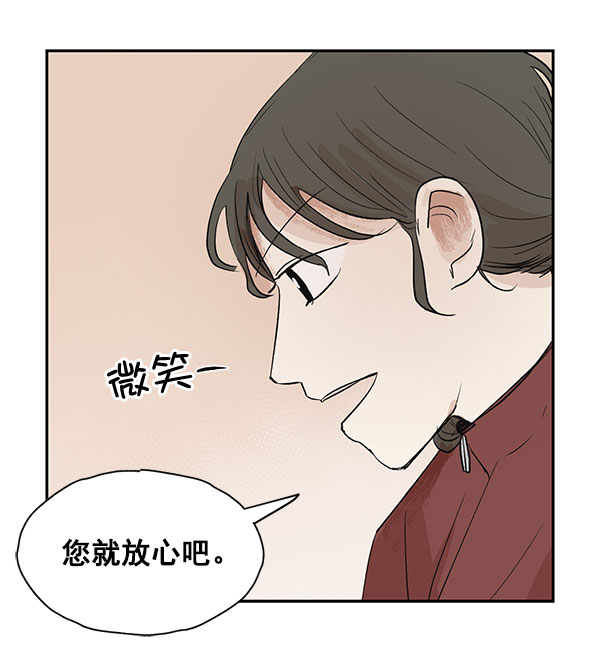 第9话38