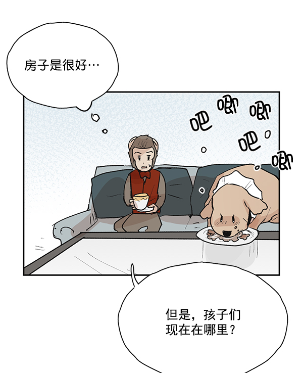 第49话17