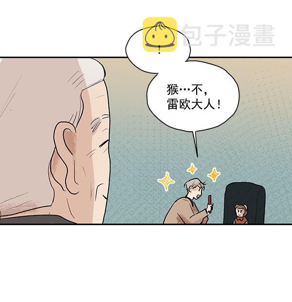 第26话72