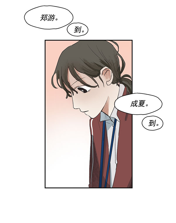 第1话12