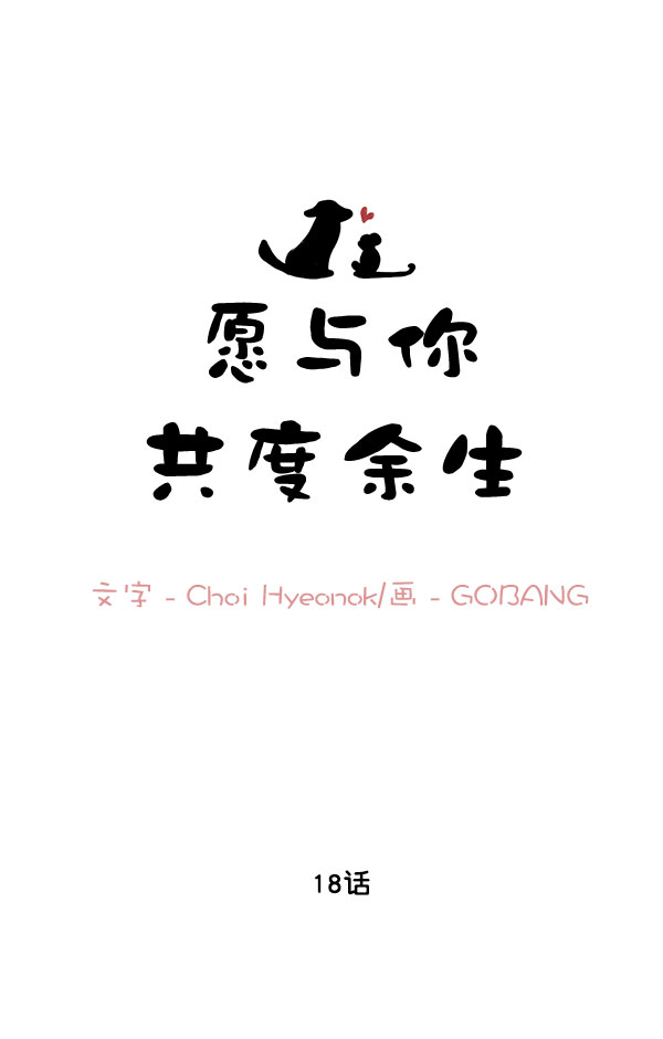 第18话5