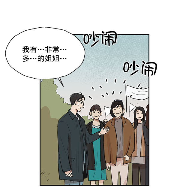 第39话8