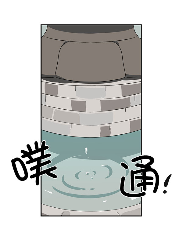 第39话29