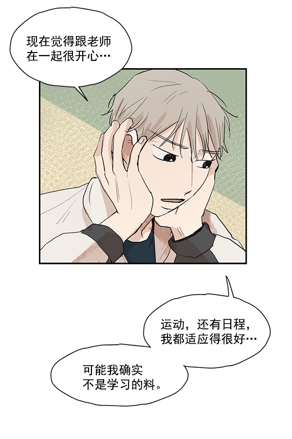 第18话55