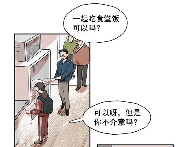 第10话32