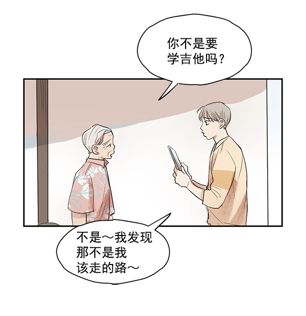 第6话12