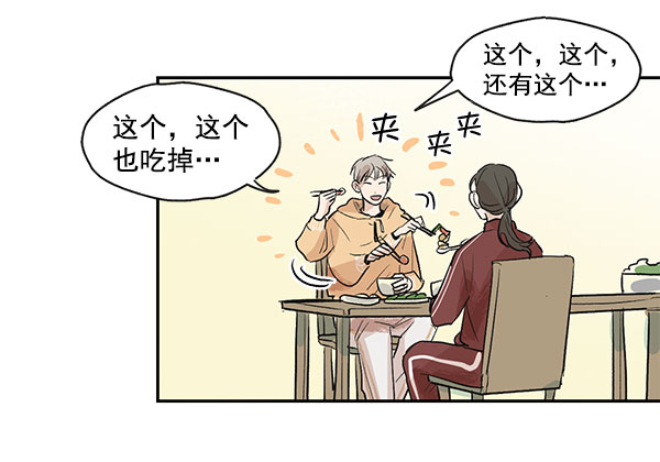 第18话23