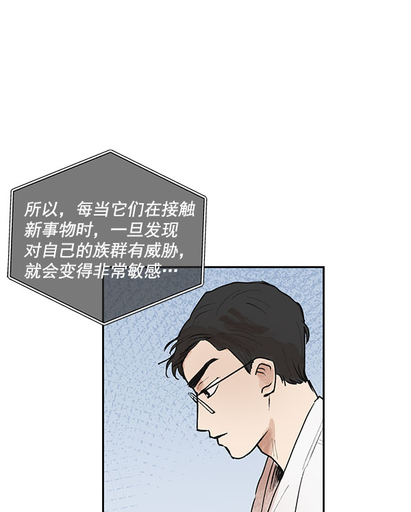 第43话18