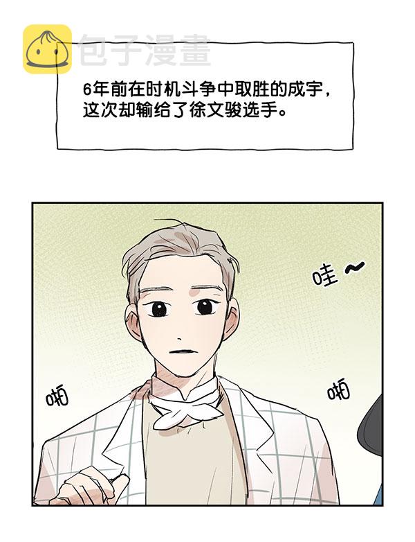 第39话18