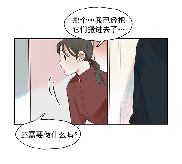 第5话5