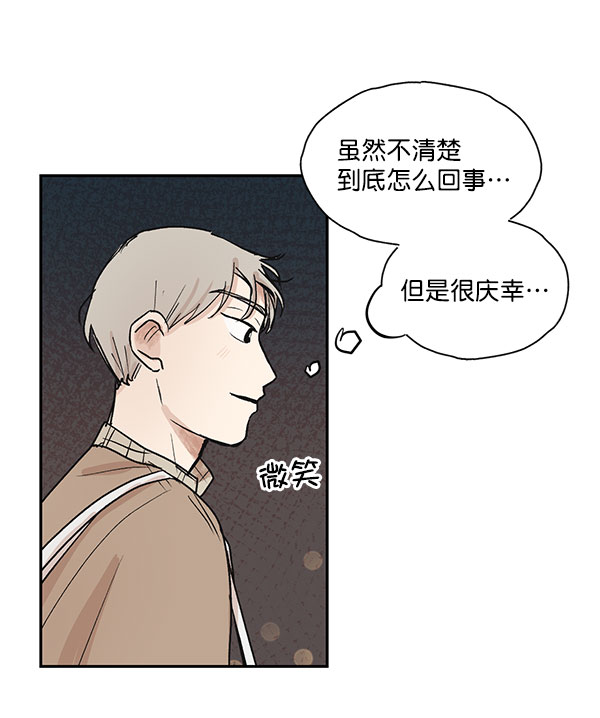 第24话28