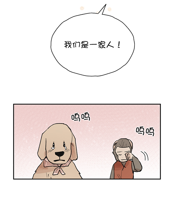 第50话（最终话）28
