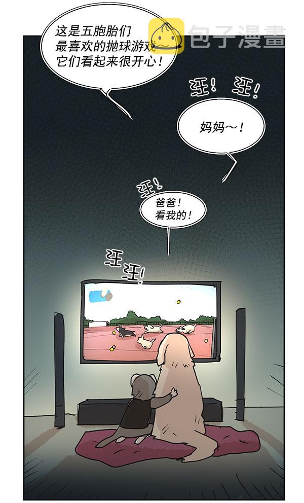 第47话68