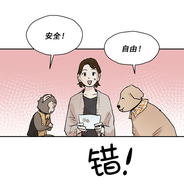 第46话16