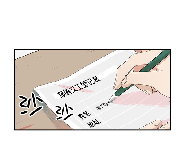 第5话11