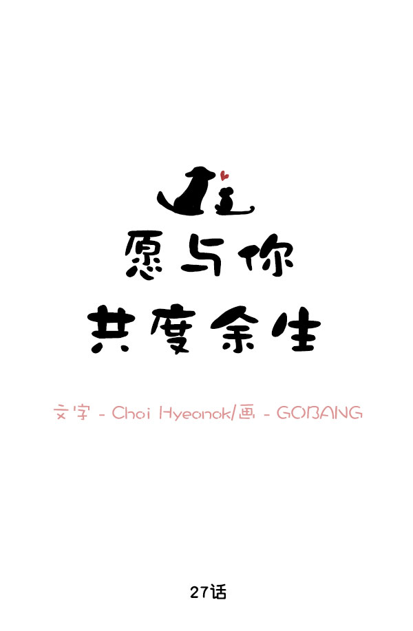 第27话8