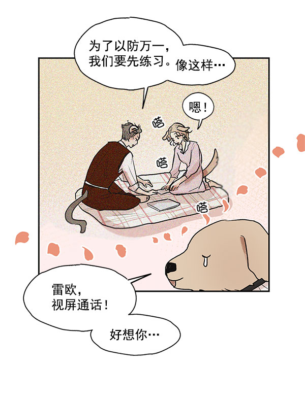 第29话56