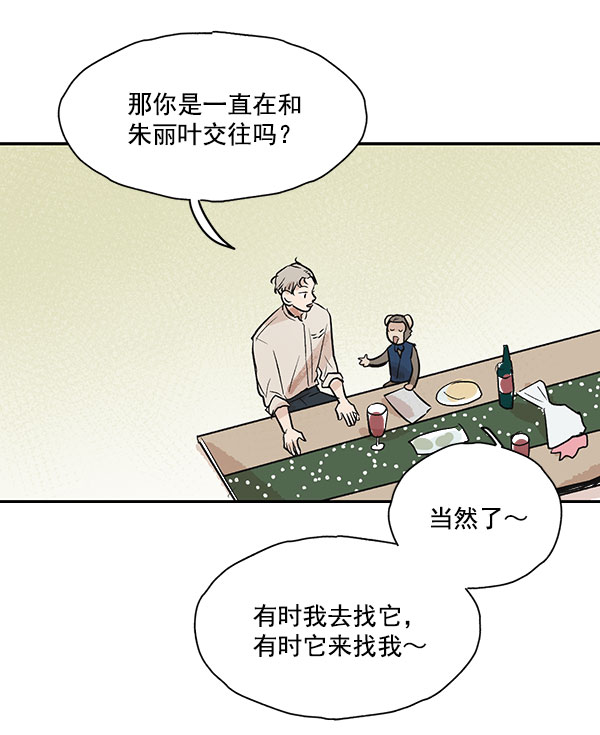 第40话28