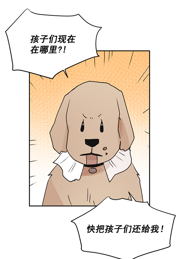 第49话21