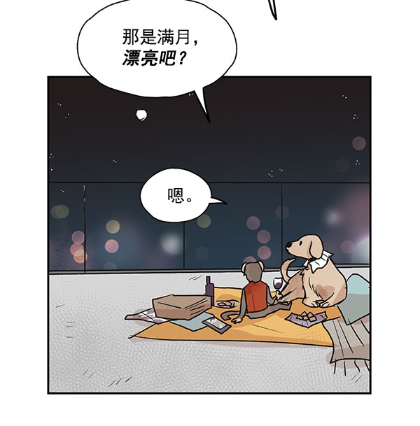 第24话33