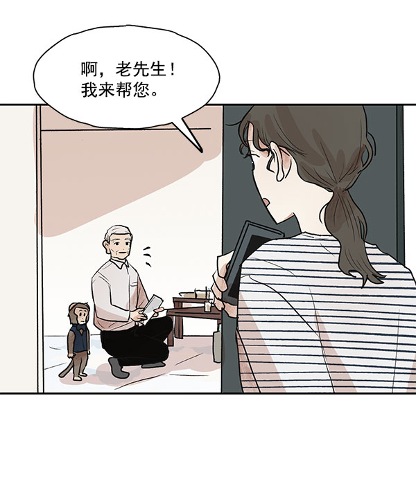 第24话39