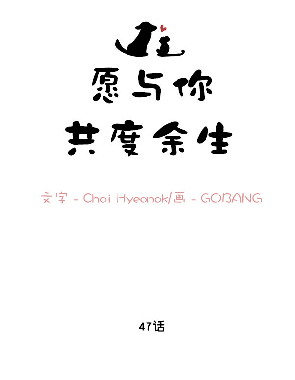 第47话17
