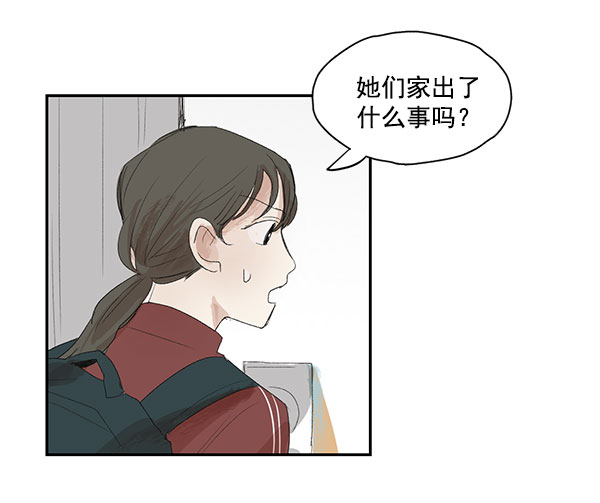 第5话24