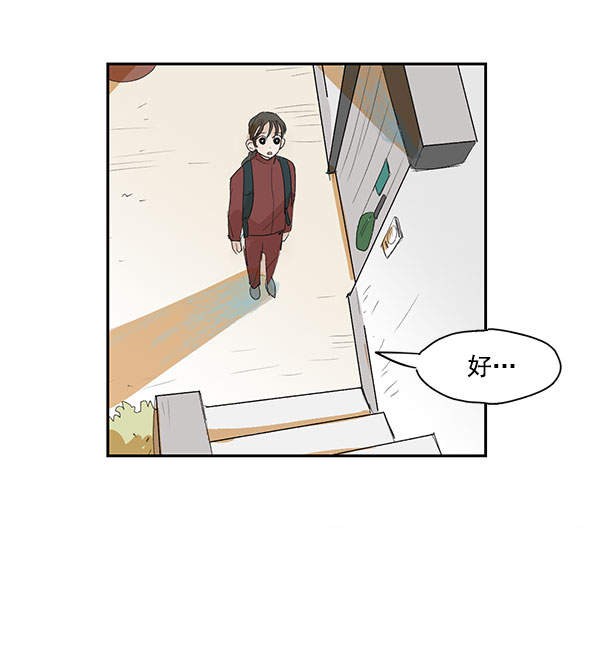 第5话28